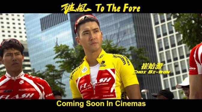 Film Siwon Super Junior 'To The Fore'. (foto: youtube)
