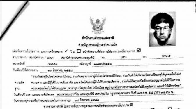 Surat penangkapan tanpa nama untuk terduga bomber Bangkok. (BBC)