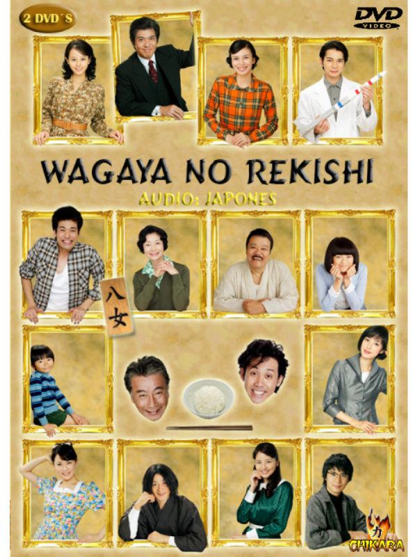 Wagaya no Rekishi drama yang dimainkan aktor Koji Yamamoto dan aktris Maki Horikita. (lojachikara.com.br)