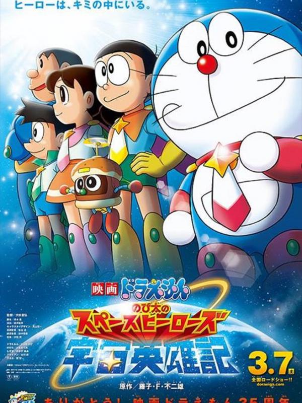 Film Doraemon: Nobita's Space Heroes. Foto: via doraemon.wikia.com