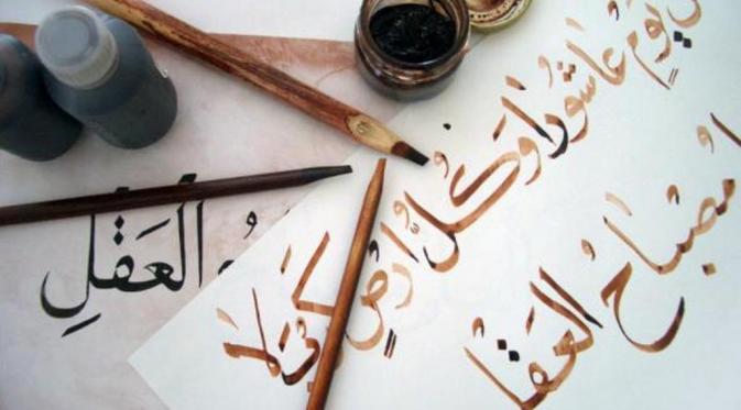Bahasa Arab. | via: slate.com