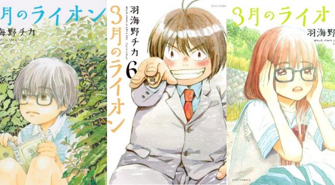 Manga peraih penghargaan March Comes in Like a Lion. 
